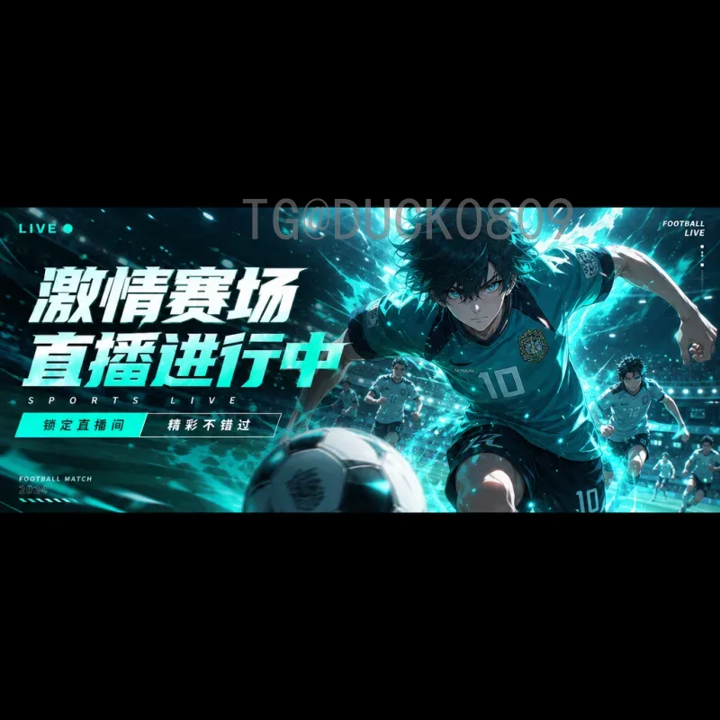 2026美加墨世界杯决赛门票价格实时动态与购票指南