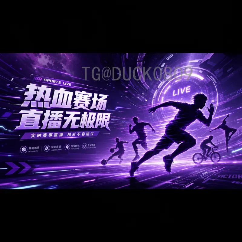 实时2026国际足联世界杯冠军预测最新消息：热门球队与黑马分析