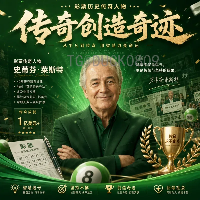 2026年世界杯实时积分榜查询全攻略：赛制变化与数据洞察