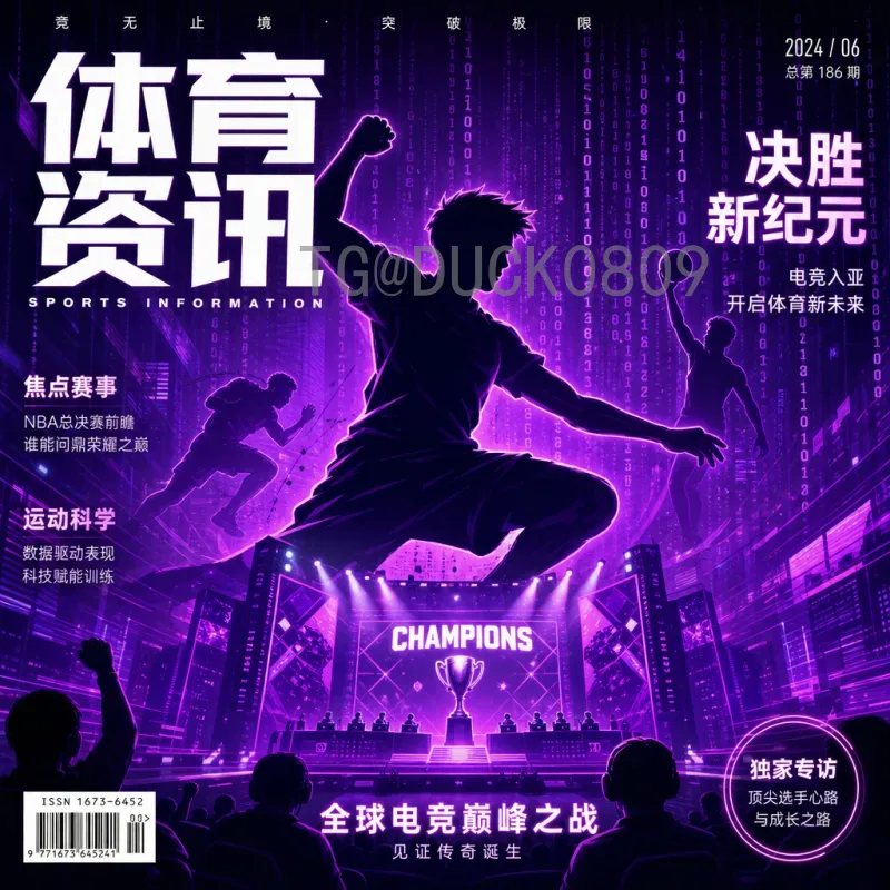 世界杯半决赛分析精选：巅峰对决战术与心理的终极考验